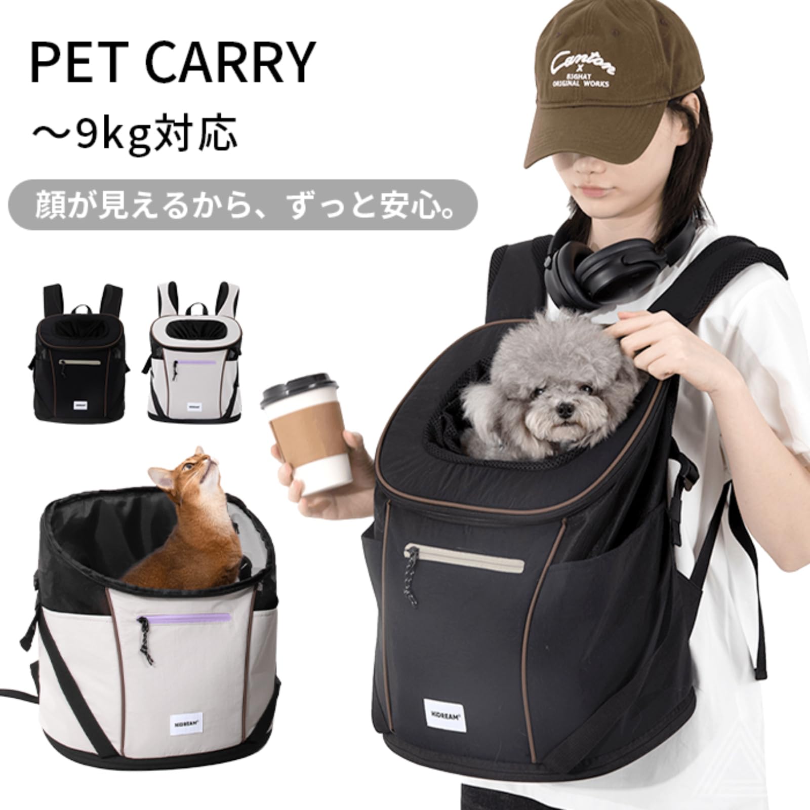 Amazon.co.jp: ペットキャリーバッグ 前向き抱っこ 前向きリュック 犬